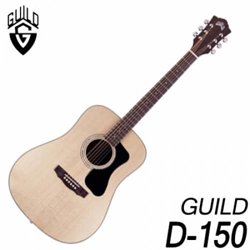 길드(GUILD)D-150