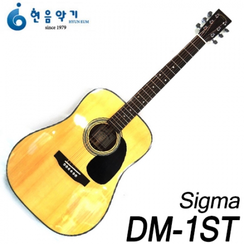 시그마(Sigma)DM-1st
