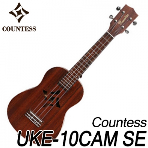 카운티스(COUNTESS)UKE-10CAM SE