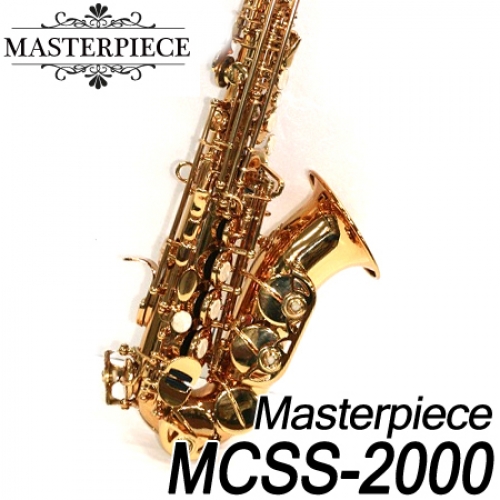 마스터피스(Masterpiece)마스터피스색소폰 MCSS-2000