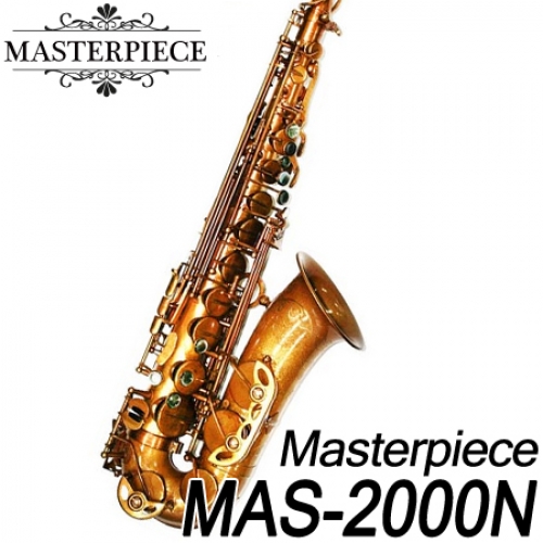 마스터피스(Masterpiece)마스터피스색소폰 MAS-2000N