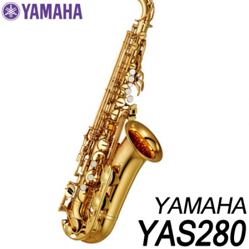 야마하(YAMAHA) 알토 색소폰 YAS-280