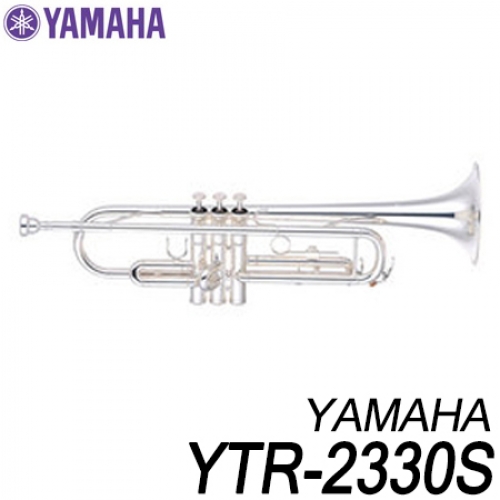 야마하(YAMAHA)야마하트럼펫 YTR2330S