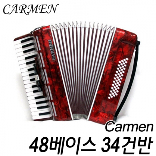칼멘(Carmen)48 베이스/34건반