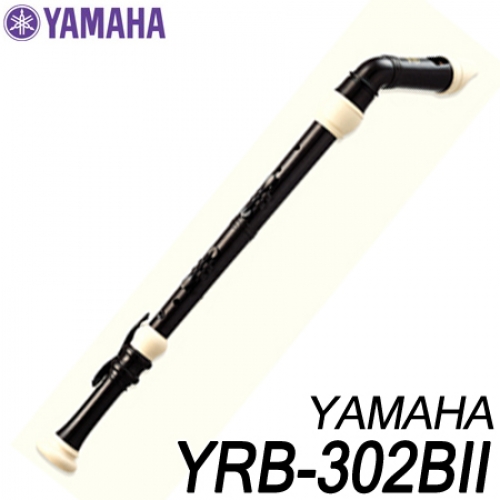 야마하(YAMAHA)YRB-302BII