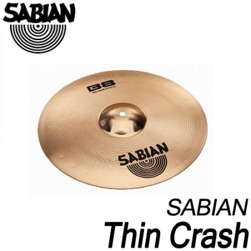 사비안(SABIAN)B8 14인치 Thin Crash