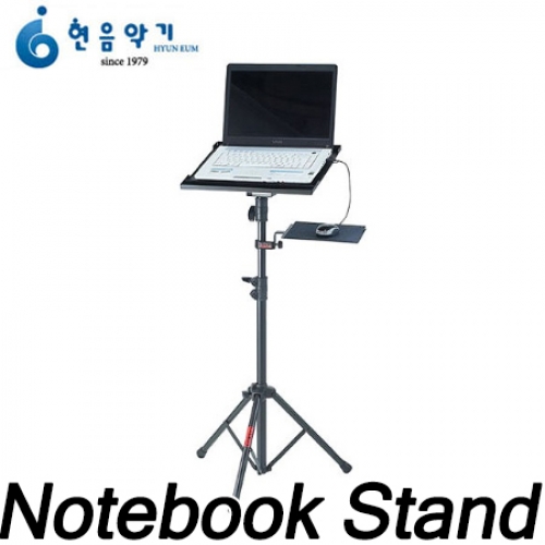 Notebook Stand색소폰 반주기 스탠드