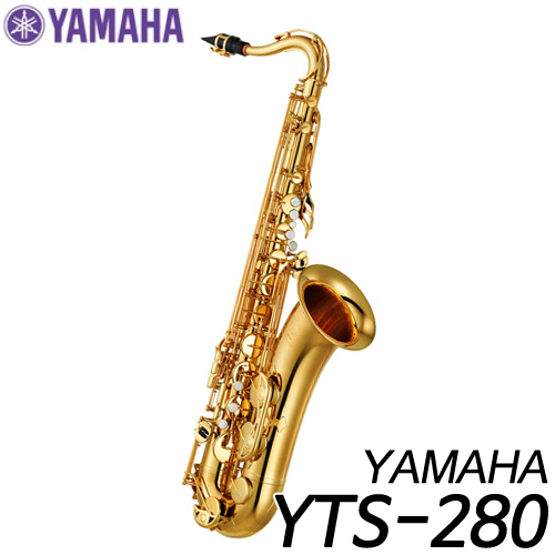 야마하(YAMAHA)테너색소폰 YTS-280 (초보자용 색소폰)