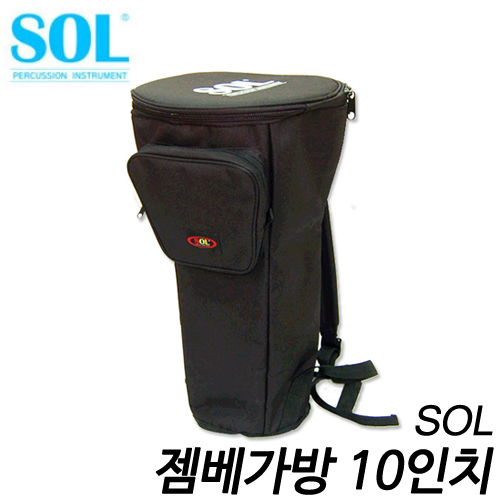 SOL10인치 젬베 가방/젬베 케이스 DJB10B