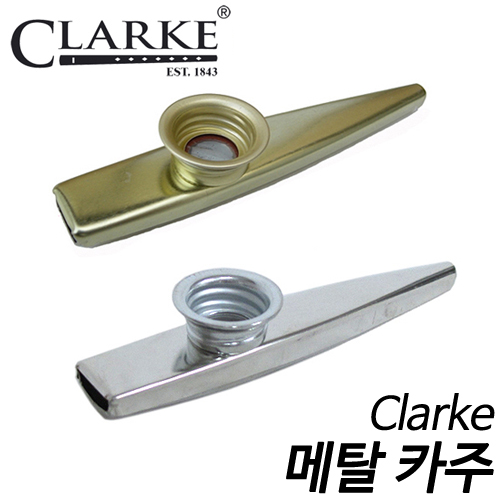 클라크(CLARKE)메탈 카주