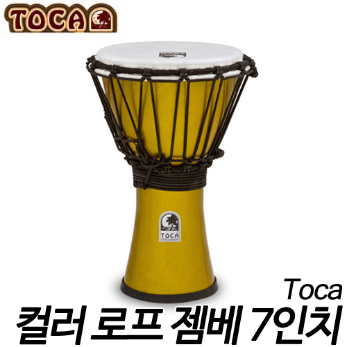 토카(Toca)컬러 로프 젬베 7인치 노랑 Yellow TFCDJ-7MS-Y