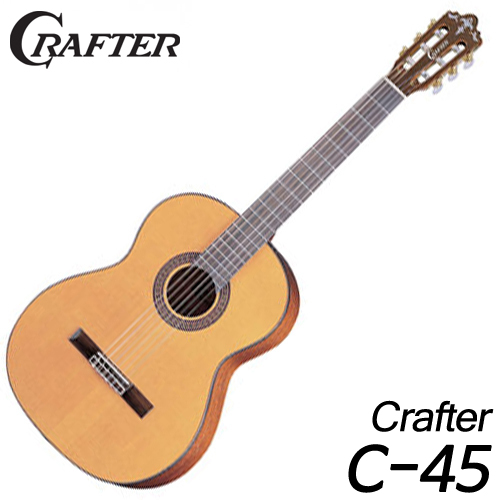 크래프터(Crafter)클래식 기타 C-45