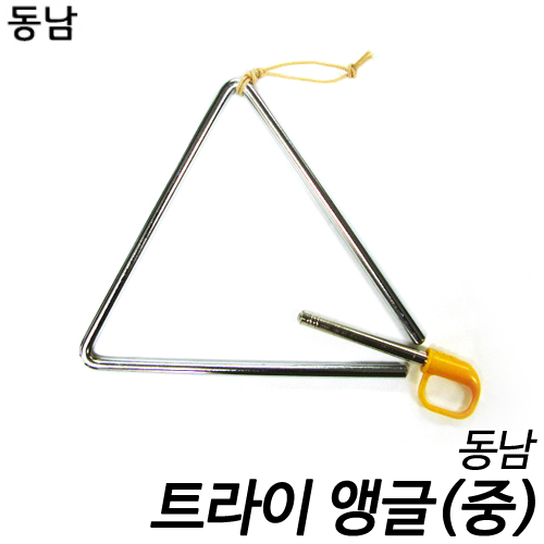 동남트라이앵글 Triangles (중) 20cm