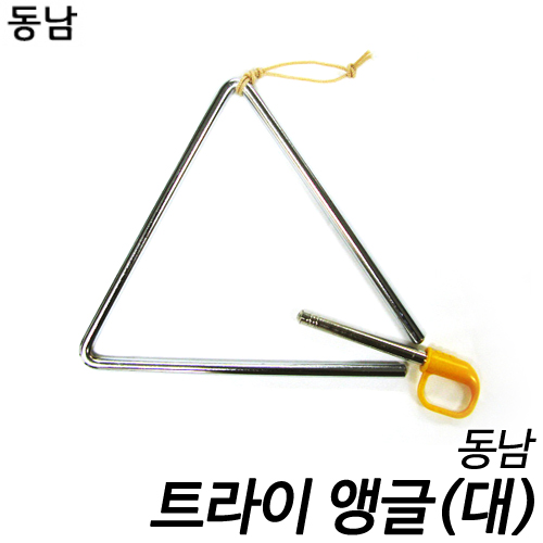 동남트라이앵글 Triangles (대) 25cm