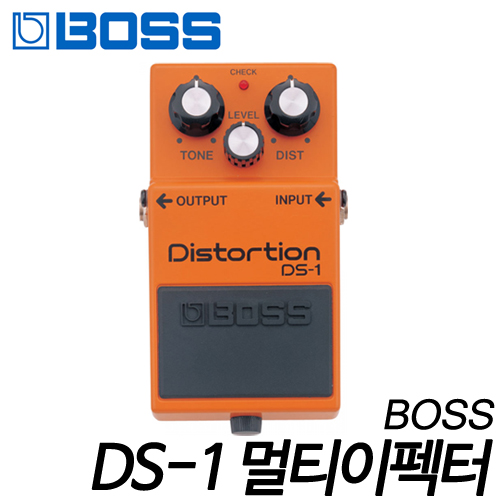 보스(BOSS) DS-1 이펙터