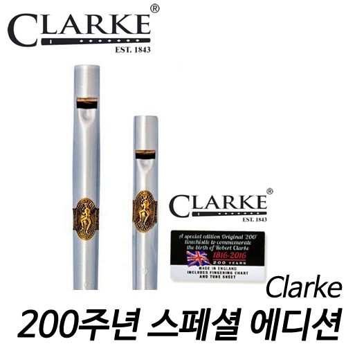 클라크(Clarke)틴휘슬(TinWhistle) 오리지날 200주년 스페셜 에디션 틴휘슬(Special Edition)