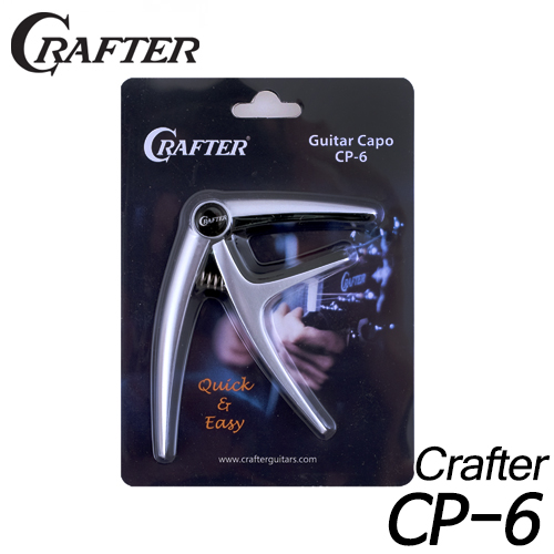 크래프터(Crafter)기타 카포 CP-6