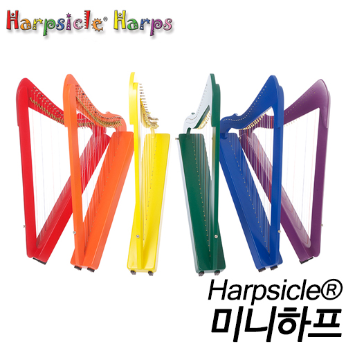 Harpsicle®Harp 하프시클 미니 하프 시리즈