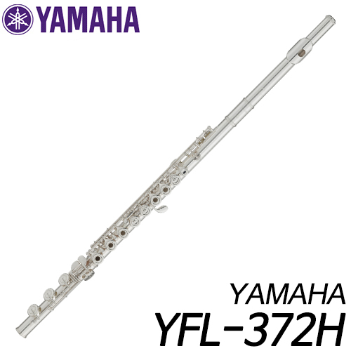 야마하(YAMAHA)플룻 YFL-372H