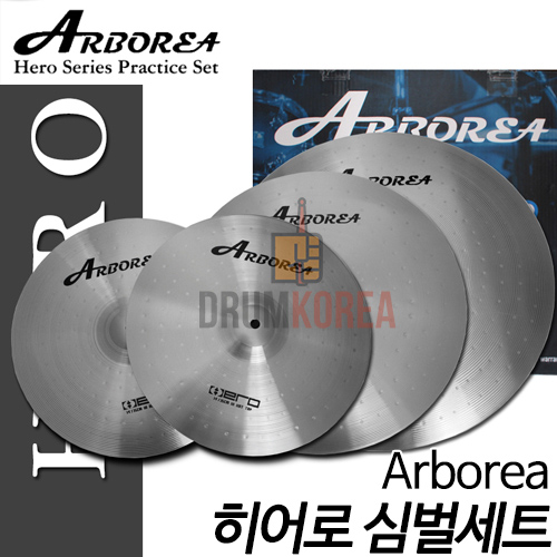 ArboreaHero Series Practice Set (14/16/20) 히어로시리즈 심벌세트
