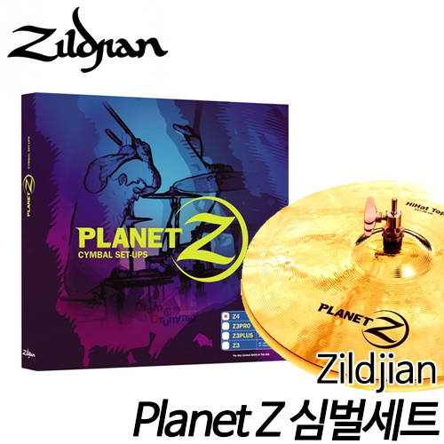 질젼(Zildjian)Planet Z 심벌세트 (14&quot; 하이햇, 16&quot; 크래쉬, 20&quot; 라이드 초급 심벌세트)