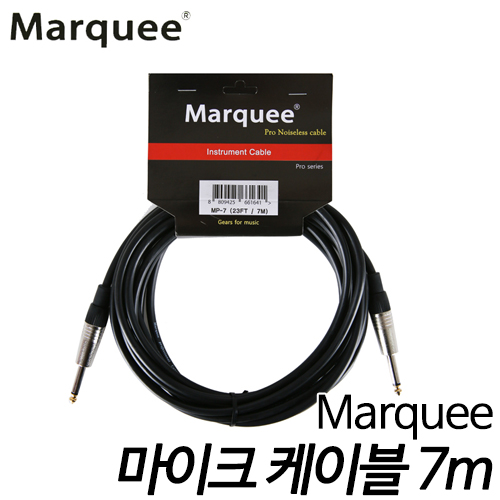MarqueePro Noiseless Cable MP-7 / 마이크케이블 (7m)