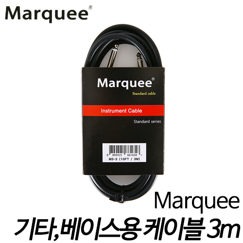MarqueeStandard Cable MS-3 / 기타 &amp; 베이스용 케이블 (3m)