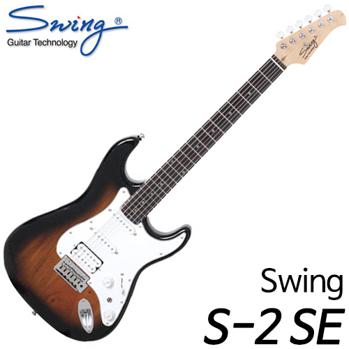 스윙(Swing)일렉트릭 기타 S-2 SE / 2-Tone Sunburst