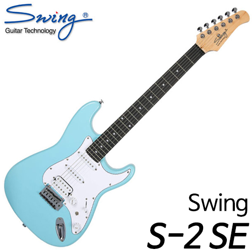 스윙(Swing)일렉트릭 기타 S-2 SE / DAPHNE BLUE (DBL) 블루