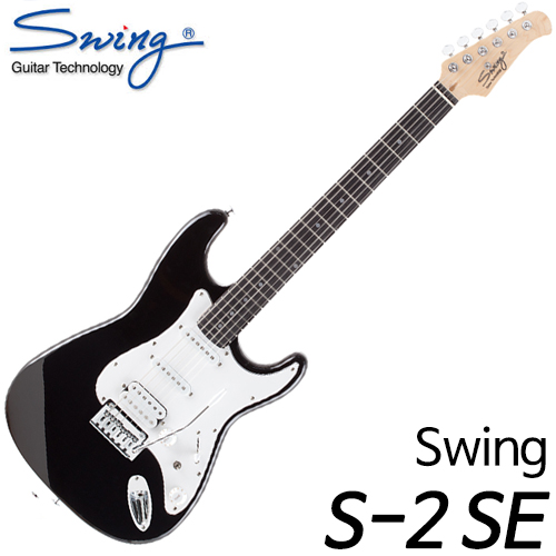 스윙(Swing)일렉트릭 기타 S-2 SE /Black 블랙