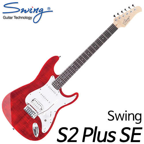 스윙(Swing)일렉트릭 기타 S2 Plus SE / Transparent Red 레드