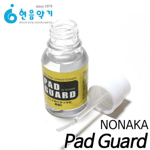 NonakaPad guard 패드 가드 20ml