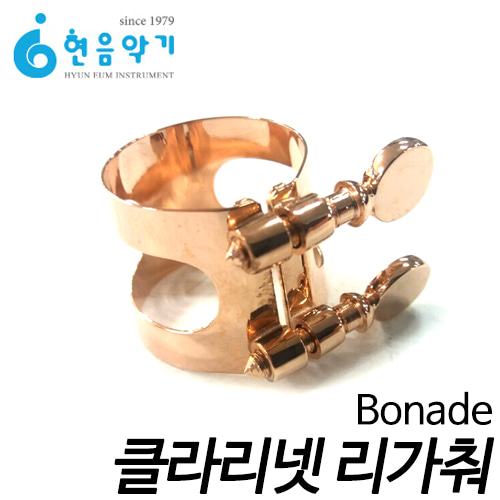 Bonade클라리넷 리가춰 Normal style Finky gold plated