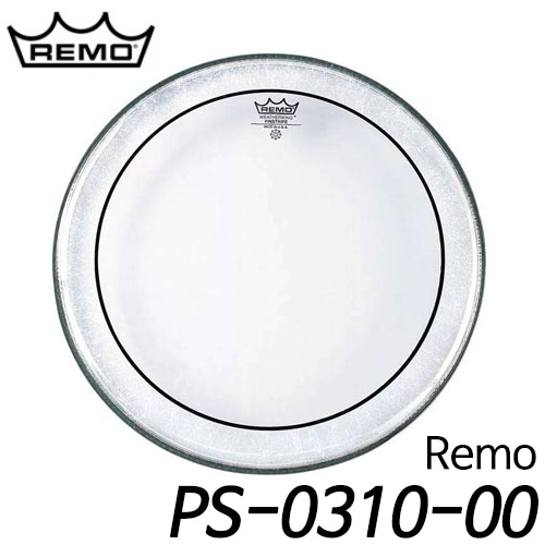 RemoClear Pinstripe 10 (PS-0310-00)