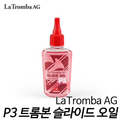 LaTromba AGP3 트롬본 슬라이드 오일 63ml