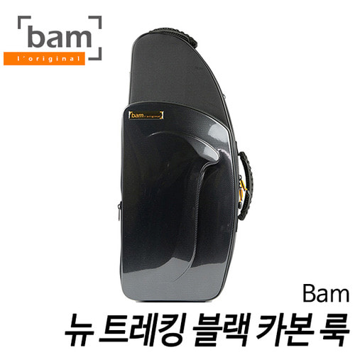 Bam뉴 트레킹 블랙 카본 룩  알토/테너 색소폰 케이스