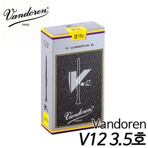 반도린(Vandoren)클라리넷 리드 V12 3.5호 (한박스 10개입)