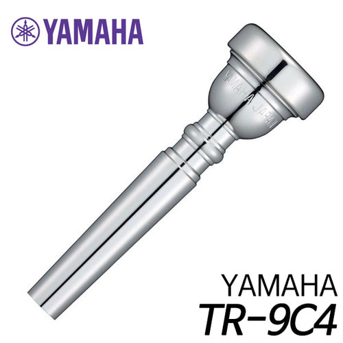 야마하(YAMAHA)트럼펫 마우스피스 TR-9C4