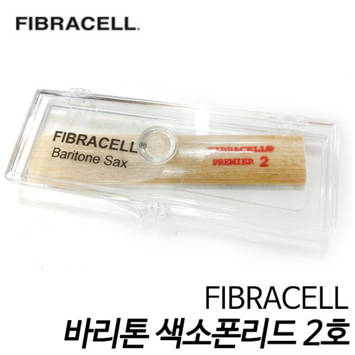 피브라셀(FIBRACELL)피브라셀 바리톤 색소폰 리드 2호