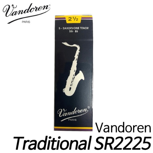 반도린(Vandoren)테너 색소폰 리드2.5호 Traditional SR2225 (5개입)