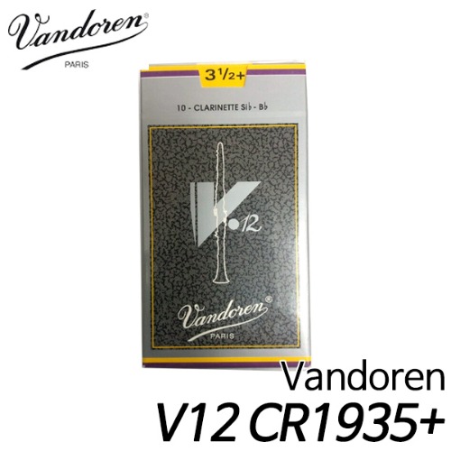 반도린(Vandoren)클라리넷 리드 3.5+호 V12 CR1935+ (10개입)