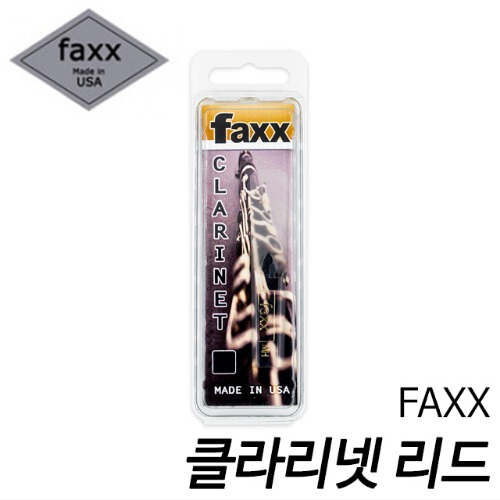 Faxx synthetic clarinet reed 클라리넷 합성 리드 (소프트/미디움소프트)