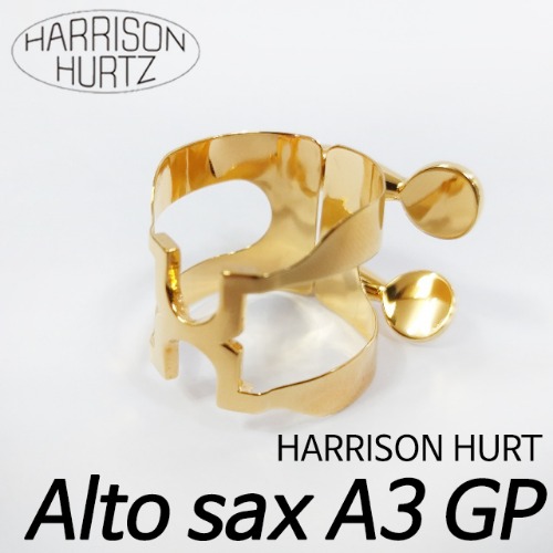해리슨(HARRISON HURT)Alto sax A3 GP 알토 색소폰 리가춰