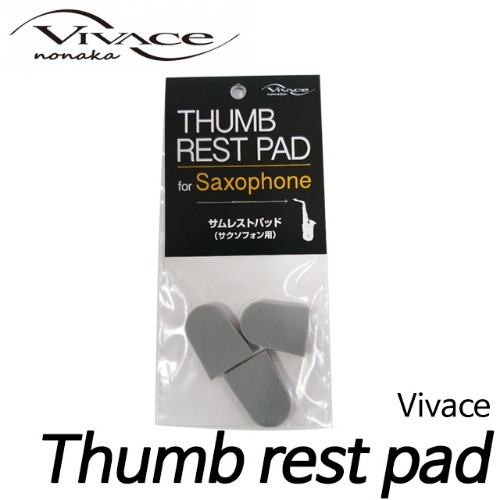 비바체(Vivace)색소폰용 손고무 Thumb rest pad