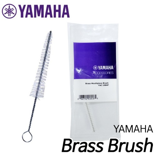 야마하(Yamaha)금관악기 마우스피스 브러쉬 YAC1084P Brass Mouthpiece Brush
