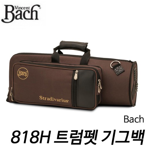 바하(Bach)818H 스트라디바리우스 싱글 트럼펫 기그백 Stradivarius Trumpet Gig Bag