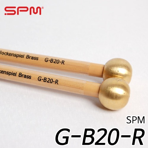 SPM글로켄슈필 말렛 Brass 20mm G-B20-R