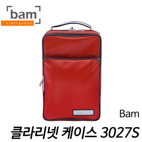 뱀(Bam)클라리넷 케이스 Bam Perforance Backpack 3027S