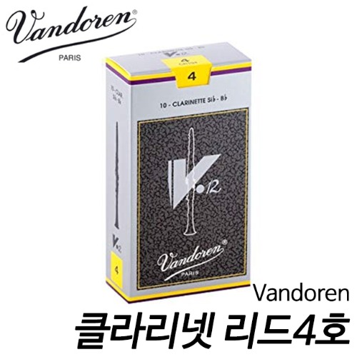 반도린(Vandoren)클라리넷 리드 V12 (4호) 10개입