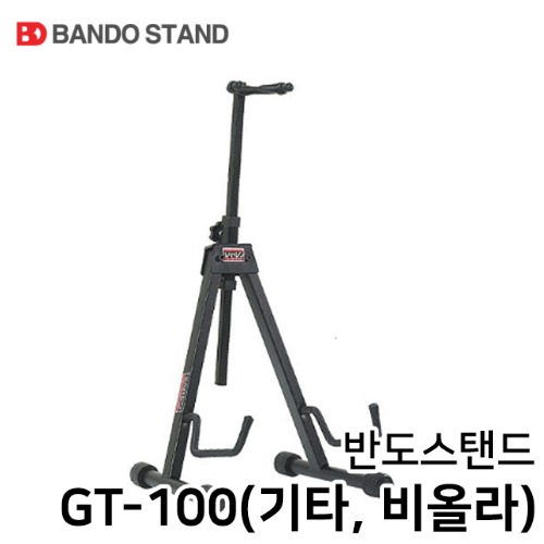 반도스탠드(Bandostand)GT-100(기타, 비올라)